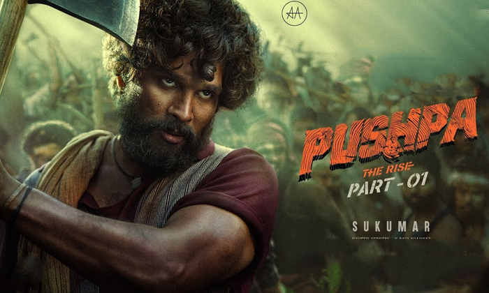Telugu @pushpamovie, Allu Arjun, Mythri Movie Makers, Pushpa, Pushpa Movie Second Single With Star Singer Sid Sriram, Pushpa Movie Update, Pushpa Second Single, Rashmika Mandanna, Sid Sriram, Sukumar-Movie Telugu @pushpamovie, Allu Arjun, Mythri Movie Makers, Pushpa, Pushpa Movie Second Single With Star Singer Sid Sriram, Pushpa Movie Update, Pushpa Second Single, Rashmika Mandanna, Sid Sriram, Sukumar-Movie
