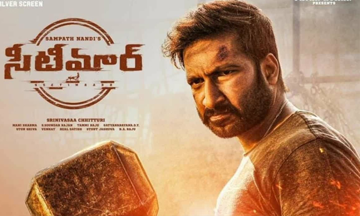 Telugu Gopichand, Sampath Nandi, Seetimaarr, Seetimaarr Movie Break Even Collection, Seetimaarr Movie Is Near To Break Even Collection, Tamanna-Movie Telugu Gopichand, Sampath Nandi, Seetimaarr, Seetimaarr Movie Break Even Collection, Seetimaarr Movie Is Near To Break Even Collection, Tamanna-Movie
