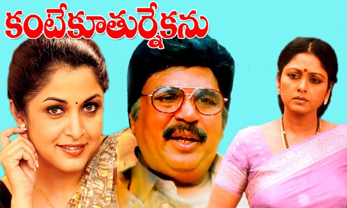 Telugu About Ramya Krishna Sister, Dasari Narayana Rao, Husband Krishna Vamshi, Interesting Facts, Kante Kooturni Kanali Movie, Ramyakrishna, Ramyakrishna Family, Sister Details, Table Tennis, Table Tennis Player, Vinaya-Movie Telugu About Ramya Krishna Sister, Dasari Narayana Rao, Husband Krishna Vamshi, Interesting Facts, Kante Kooturni Kanali Movie, Ramyakrishna, Ramyakrishna Family, Sister Details, Table Tennis, Table Tennis Player, Vinaya-Movie