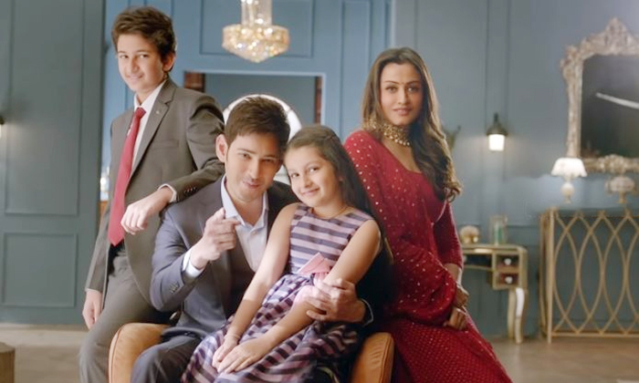 Telugu Gautam Krishna, Mahesh Babu, Mahesh Babu Acting With Sitara, Mahesh Babu Family, Mahesh Babu Talking About Sitara, Namrata Shirodhkar, Sarkaru Vaari Paata, Sitara Ghattamaneni-Movie Telugu Gautam Krishna, Mahesh Babu, Mahesh Babu Acting With Sitara, Mahesh Babu Family, Mahesh Babu Talking About Sitara, Namrata Shirodhkar, Sarkaru Vaari Paata, Sitara Ghattamaneni-Movie