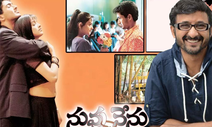 Telugu Anitha, Teja, Nandi Awards, Madhavan, Nuvvu Nenu, Kiran, Rp Patnaik, Uday Telugu Anitha, Teja, Nandi Awards, Madhavan, Nuvvu Nenu, Kiran, Rp Patnaik, Uday