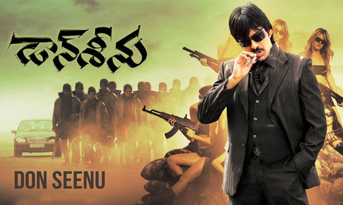 Telugu 2010 Year, About Don Seenu Movie, Dilraju, Direcrtor Gopichand Malineni, Don Seenu Movie, Hero Gopichend, Missed Chance, Prabhas, Raviteja, Tollywood, Tollywood Heroes-Movie Telugu 2010 Year, About Don Seenu Movie, Dilraju, Direcrtor Gopichand Malineni, Don Seenu Movie, Hero Gopichend, Missed Chance, Prabhas, Raviteja, Tollywood, Tollywood Heroes-Movie