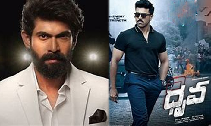 Telugu Dhruva, Hero, Rana, Tollywood-Movie Telugu Dhruva, Hero, Rana, Tollywood-Movie