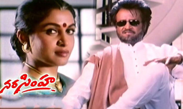Telugu Akshintalu Movie, Bhale Mitrulu Movie, Guru Vempati Chinasatyam, Interesting Facts, Kuchipudi, Narasimha Movie, Negative Roles, Rajnikanth, Ramya Krishna, Ramya Krishna Movies Entry, Ramyakrishna Family, Tollywood, Unknown Facts-Telugu Stop Exclusive Top Stories Telugu Akshintalu Movie, Bhale Mitrulu Movie, Guru Vempati Chinasatyam, Interesting Facts, Kuchipudi, Narasimha Movie, Negative Roles, Rajnikanth, Ramya Krishna, Ramya Krishna Movies Entry, Ramyakrishna Family, Tollywood, Unknown Facts-Telugu Stop Exclusive Top Stories
