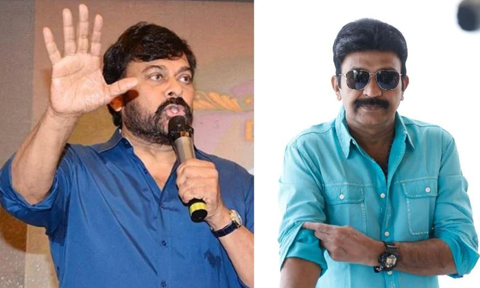 Telugu Actor, Evadaite Nakenti, Gorintaku, Hero, Maa Association, Megastar Chiranjeevi, Producer, Rajasekhar, Tollywood, Tollywood Hero, Unknow Facts-Movie Telugu Actor, Evadaite Nakenti, Gorintaku, Hero, Maa Association, Megastar Chiranjeevi, Producer, Rajasekhar, Tollywood, Tollywood Hero, Unknow Facts-Movie