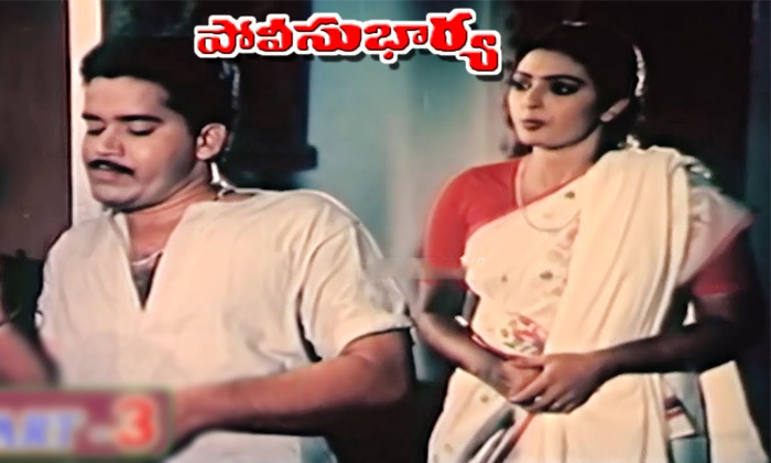 Telugu Aapthudu, Omkar Paritalal, Heart Attact, Omkar, Omkar Paritala, Pandiri M Telugu Aapthudu, Omkar Paritalal, Heart Attact, Omkar, Omkar Paritala, Pandiri M