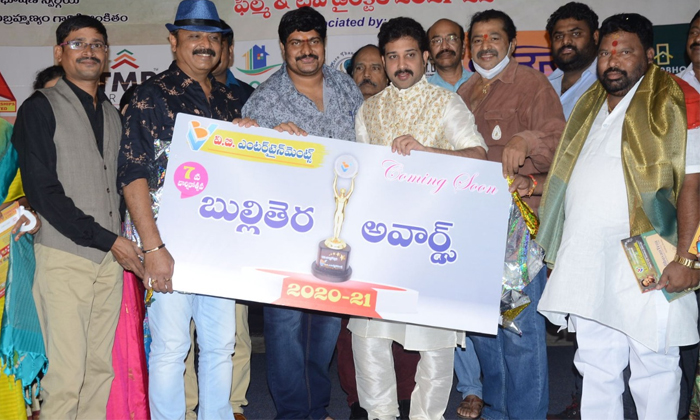 Telugu Actor Shiva Balaji, Dedicated To Sp Balu, Maa Associaltion Poor Artists, Sp Balasubramanyam, Tv Directory Launch, Vb Entertainments, Vb Entertainments President Vishnu Boppana, Vk Naresh-Movie Telugu Actor Shiva Balaji, Dedicated To Sp Balu, Maa Associaltion Poor Artists, Sp Balasubramanyam, Tv Directory Launch, Vb Entertainments, Vb Entertainments President Vishnu Boppana, Vk Naresh-Movie