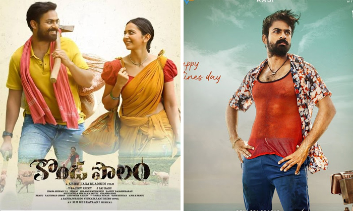 Telugu 100 Crores Collections, Director Girishayya, Director Krish, Kondapolam Movie, Mega Fans, Rakul Preet Singh, Uppena, Vaishnav Tej, Vaishnav Tej Third Movie-Movie Telugu 100 Crores Collections, Director Girishayya, Director Krish, Kondapolam Movie, Mega Fans, Rakul Preet Singh, Uppena, Vaishnav Tej, Vaishnav Tej Third Movie-Movie