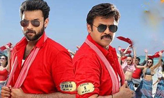 Telugu Anil Ravipudi, F3, Film News, Varun Tej, Venkatesh-Movie Telugu Anil Ravipudi, F3, Film News, Varun Tej, Venkatesh-Movie