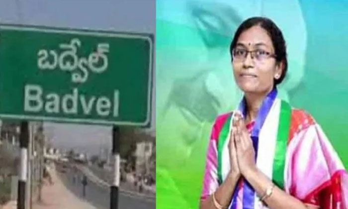 Telugu Ap Poltics, Badvel, Badwell By-election, Chandra Babu, Jagan, Schemes, Tdp, Thirupathi Elections, Ysrcp-Telugu Political News Telugu Ap Poltics, Badvel, Badwell By-election, Chandra Babu, Jagan, Schemes, Tdp, Thirupathi Elections, Ysrcp-Telugu Political News