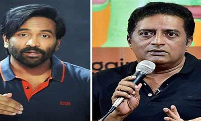 Telugu Film News, Maa Elections, News In Telugu, Prakash Raj-Movie Telugu Film News, Maa Elections, News In Telugu, Prakash Raj-Movie