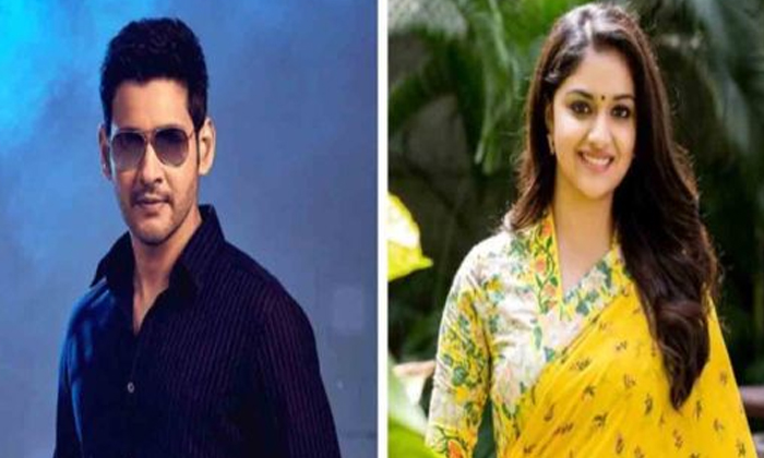 Telugu Bholashanker, Heroine, Keerthi Suresh, Keerthy Suresh, Keerthy Suresh Movie Updates In 2022, Sarkaruvaaripata, Tollywood-Telugu Stop Exclusive Top Stories Telugu Bholashanker, Heroine, Keerthi Suresh, Keerthy Suresh, Keerthy Suresh Movie Updates In 2022, Sarkaruvaaripata, Tollywood-Telugu Stop Exclusive Top Stories