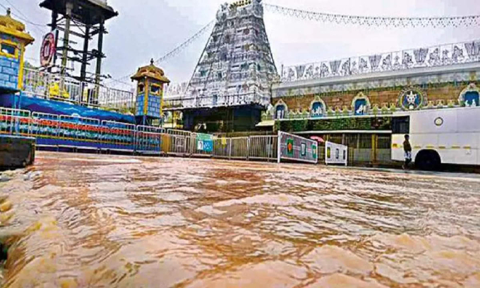 Tirupati temple floods Chiranjeevi
