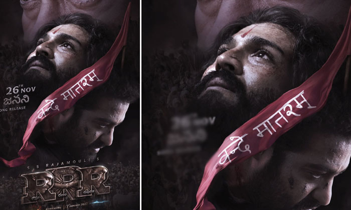 Telugu Janani, Ram Charan, Rrr Launch, Rrrlaunch, Rrr, Ss Rajamouli, Ssrajamouli-Movie Telugu Janani, Ram Charan, Rrr Launch, Rrrlaunch, Rrr, Ss Rajamouli, Ssrajamouli-Movie