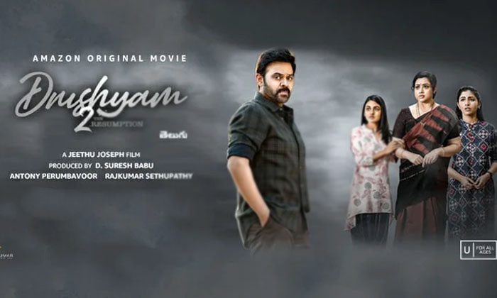 Telugu Drushyam, Venkatesh, Ppa, Tamil, Tollywood, Vasantham-Movie