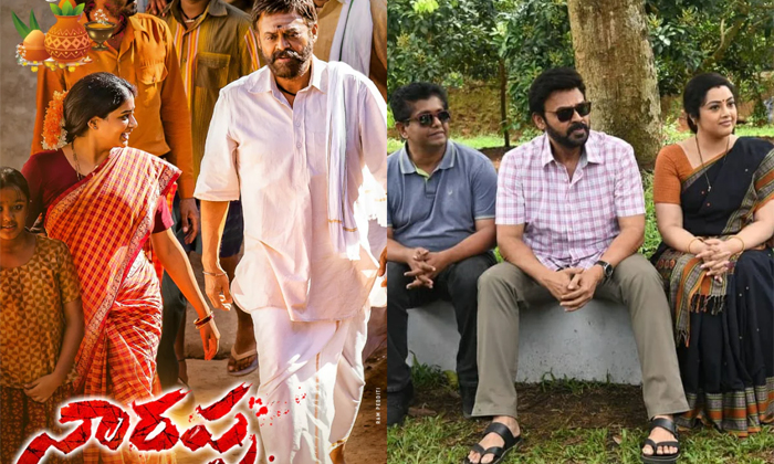 Telugu Drushyam, Venkatesh, Ppa, Tamil, Tollywood, Vasantham-Movie Telugu Drushyam, Venkatesh, Ppa, Tamil, Tollywood, Vasantham-Movie