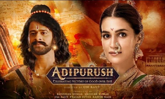  Adipurush In 20,000 Theatres! Promoted As A Pan World Movie!-TeluguStop.com