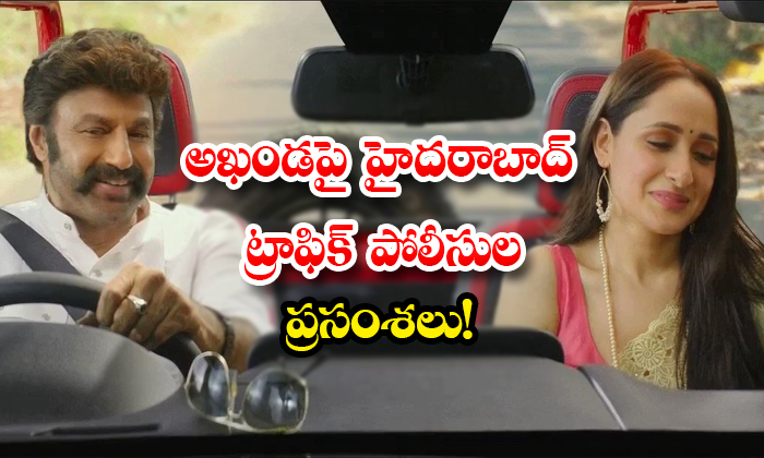  Hyderabad Traffic Police Praise Akhanda Balakrishna Movie Details, Akhanda, Hyderabad Traffic Police, Praise, Balakrishna, Boyapati Srinu, Heroine Pragya Jaiswal, Seat Belt, Driving, Akhanda Movie-TeluguStop.com