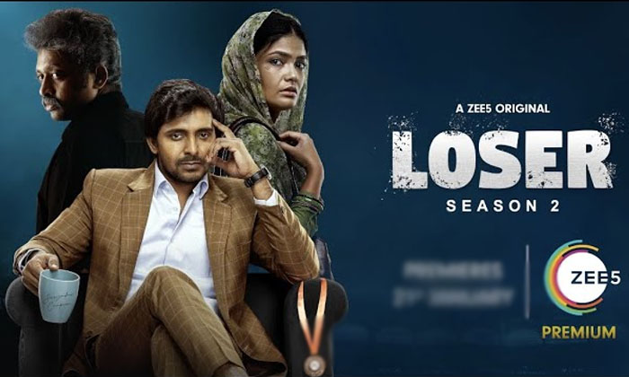 Telugu Kalpika Ganesh, Loser, Priyadarshi, Rajamouli, Shashank, Tollywood, Zee Original-Latest News - Telugu Telugu Kalpika Ganesh, Loser, Priyadarshi, Rajamouli, Shashank, Tollywood, Zee Original-Latest News - Telugu