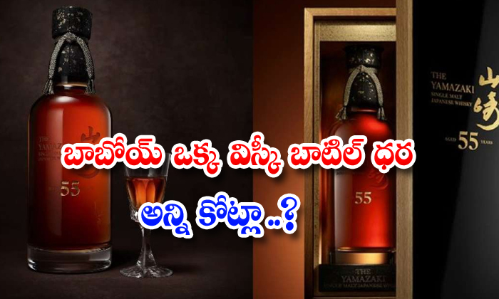  The Price Of A Bottle Of Whiskey Is All Crores , Whiskey Bottle, Too Cost, Unifree Duty Free Liquor‌ , Duty Free Ceo Ali Heinhar-TeluguStop.com