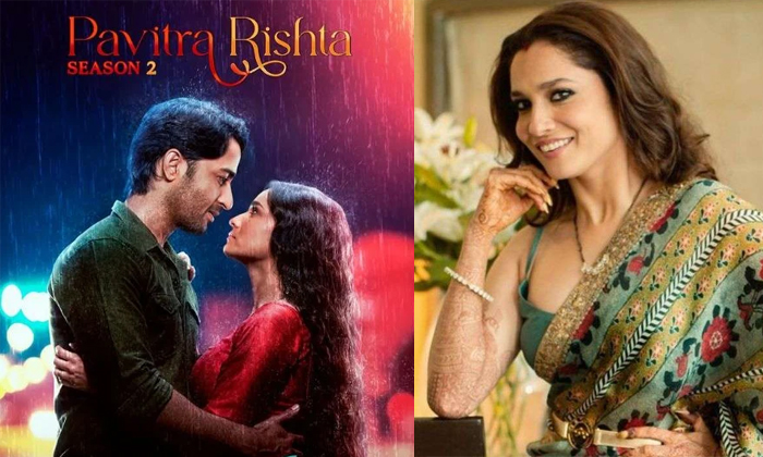 Vicky Jain, Actressankita, Bollywood, Pavitrarishta-Movie Vicky Jain, Actressankita, Bollywood, Pavitrarishta-Movie