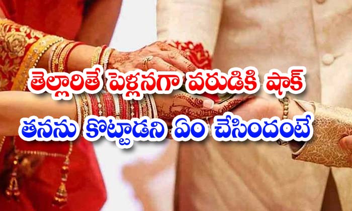  Tellarithe Shocked The Groom As A Bride . What Did The Fiance Do When He Was Hit . Bride Shocks To Groom, Viral News, Tamil Nadu , Dance, Viral , Latest Viral , Marrege, Cancel-TeluguStop.com