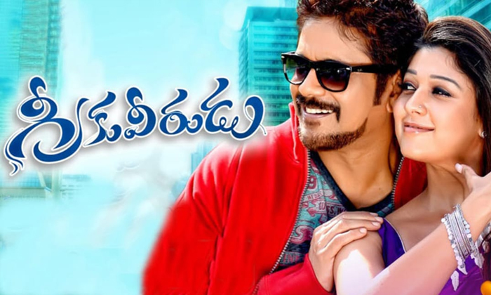 Telugu Greekuveerudu, Na Peru Shiva, Names, Tollywood-Movie Telugu Greekuveerudu, Na Peru Shiva, Names, Tollywood-Movie