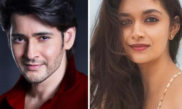 Bad, Luck Sakhi, Keerthy Suresh, Mahesh Babu, Mahesh Fans-Movie Bad, Luck Sakhi, Keerthy Suresh, Mahesh Babu, Mahesh Fans-Movie