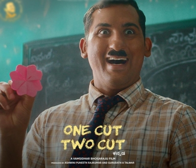  Kannada Comedy-adventure ‘one Cut Two Cut’ Trailer Unveiled #kannada #adventure-TeluguStop.com