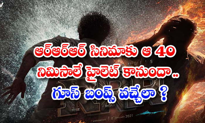  Interesting Facts About Rajamouli Rrr Movie Details Here , Interesting Facts, Rajamouli, Rrr Movie, Thearters, Ntr , Charan-TeluguStop.com