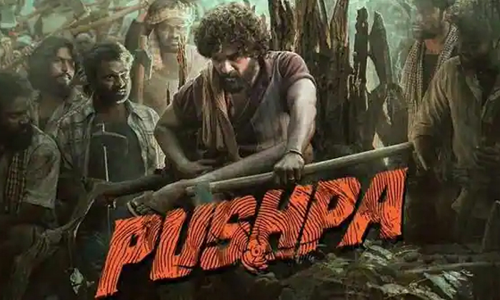 Telugu Ameer Khan, Bahubali, Bollywood, Pushpa, Sahoo, Salman Khan, Sharukh Khan, Tollywood-Movie Telugu Ameer Khan, Bahubali, Bollywood, Pushpa, Sahoo, Salman Khan, Sharukh Khan, Tollywood-Movie