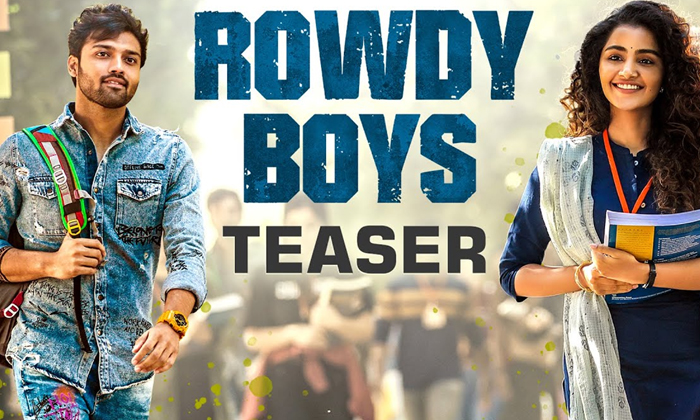 Telugu Dil Raju, Rowdy, Tollywood-Movie