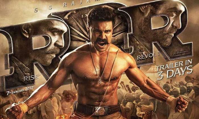 Telugu Rajamouli, Ram Charan-Movie Telugu Rajamouli, Ram Charan-Movie