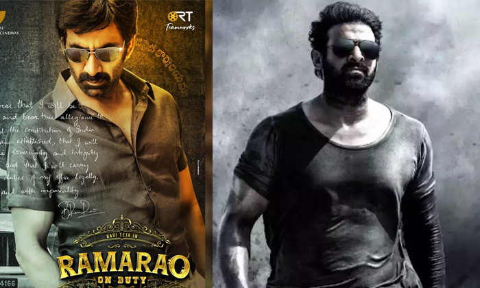 Telugu Salaar, Beast, Harihara, Kgf, Omicron Effect, Radheshyam, Ramarao Duty, Rrr, Tollywood, Valimai-Movie Telugu Salaar, Beast, Harihara, Kgf, Omicron Effect, Radheshyam, Ramarao Duty, Rrr, Tollywood, Valimai-Movie