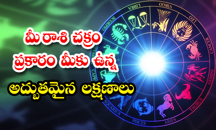  Surprising Facts About Each Of The Zodiac Signs, Zodiac Signs, Surprising Facts, Your Zodiac Sign According, Your Zodiac-TeluguStop.com