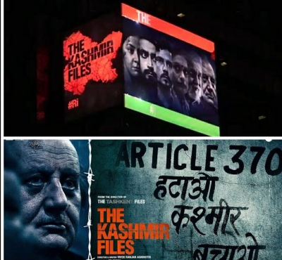  The Kashmir Files’ Lights Up ‘times Square’ Tower In Ny #kashmir #lights-TeluguStop.com