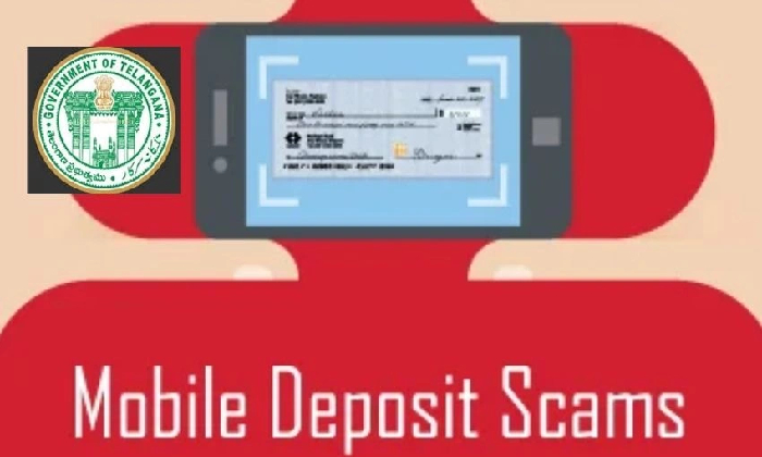  Telangana Govt: Check For Deposit Scams!-TeluguStop.com