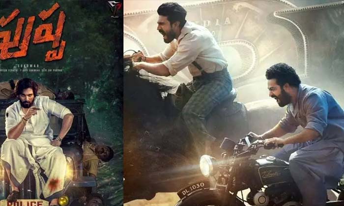 Telugu Bahubali, Bollywood, Dr Strange, English, Hollywood, Jersey, Kgf, Puspa, Tollywood-Telugu Stop Exclusive Top Stories Telugu Bahubali, Bollywood, Dr Strange, English, Hollywood, Jersey, Kgf, Puspa, Tollywood-Telugu Stop Exclusive Top Stories