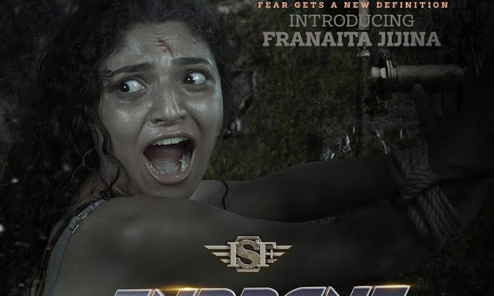  First Look Of Actress Franaita Jijina From Indrani Is Out-TeluguStop.com