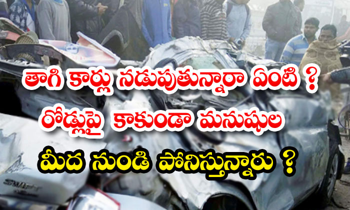  Trriable Road Accident In Bangalore Road, Accident, Viral Latest, Viral News, Social Media-TeluguStop.com