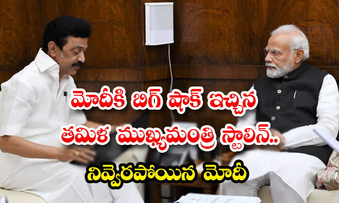  Tamil Chief Minister Stalin Gave A Big Shock To Modi In Chennai Tour Details, Modi, Stalin, Pm Narendra Modi, Cm Stalin, Modi Chennai Tour, Tamil Language, Fishermen, Kacchateepu Island , Bjp, Dmk-TeluguStop.com