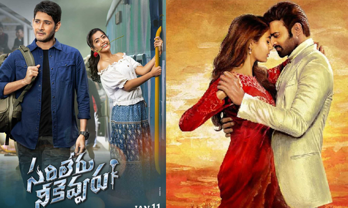 Telugu Agnathavaasi, Bahubali, Pushpa, Radhe Shyam, Sahoo, Tollywood, Top Share, Share-Movie Telugu Agnathavaasi, Bahubali, Pushpa, Radhe Shyam, Sahoo, Tollywood, Top Share, Share-Movie