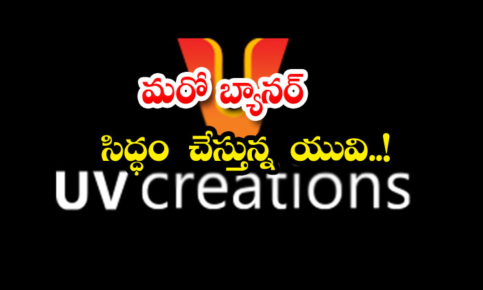  Another Banner From Uv Creations Producer Vamsy Uv Creations, Producer Vamsi, Uv Creations2, Pramod-TeluguStop.com