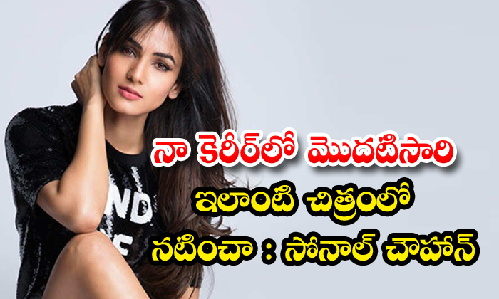  Sonal Chauhan Talks About F3 Movie , Victory Venkatesh, Sonal Chauhan, F3 Movie, Tollywood-TeluguStop.com