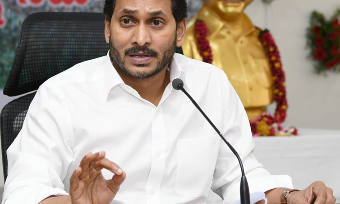 Telugu Acharya, Chirenjeevi, Jagan, Jagan Fans, Mahesh Babu-Movie Telugu Acharya, Chirenjeevi, Jagan, Jagan Fans, Mahesh Babu-Movie
