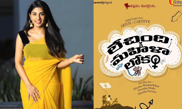 Telugu Lechindimahila, Manchu Lakshmi, Supitha, Surekha Vani, Pool-Movie Telugu Lechindimahila, Manchu Lakshmi, Supitha, Surekha Vani, Pool-Movie