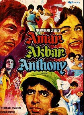  'amar Akbar Anthony' Clocks 45 Years, Shabana Azmi Recalls Her Casting In The Film-TeluguStop.com