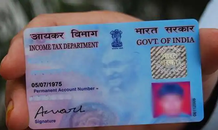 Telugu Lakhs, Bank, Bank Deposits, Cbdt, Deposit, Tax, Pan, Pan Mandatory, Rupees, Withdraw-General-Telugu Telugu Lakhs, Bank, Bank Deposits, Cbdt, Deposit, Tax, Pan, Pan Mandatory, Rupees, Withdraw-General-Telugu
