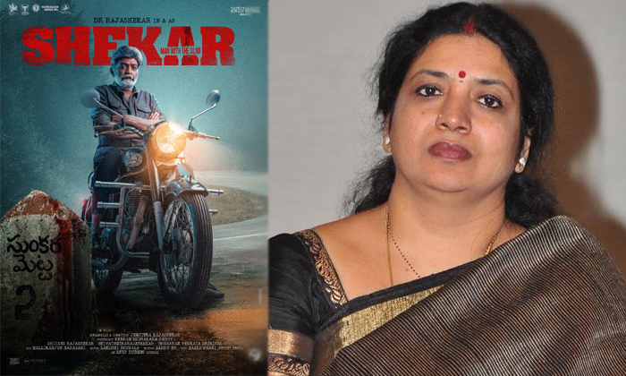 Telugu Rupees, Civil, Shock, Jeevitha, Rajaskehar, Sekhar-Movie