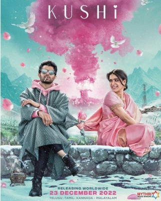  First Look Poster, Title Unveiled For Vijay Deverakonda-samantha Film-TeluguStop.com